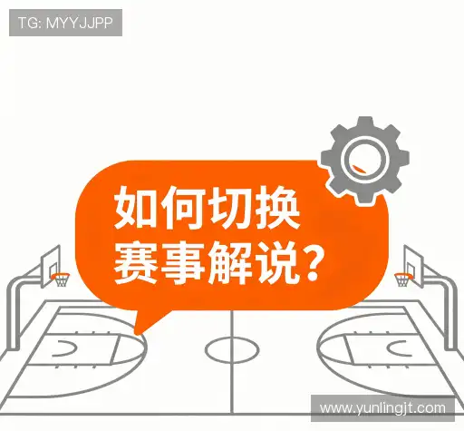 用户帮助区